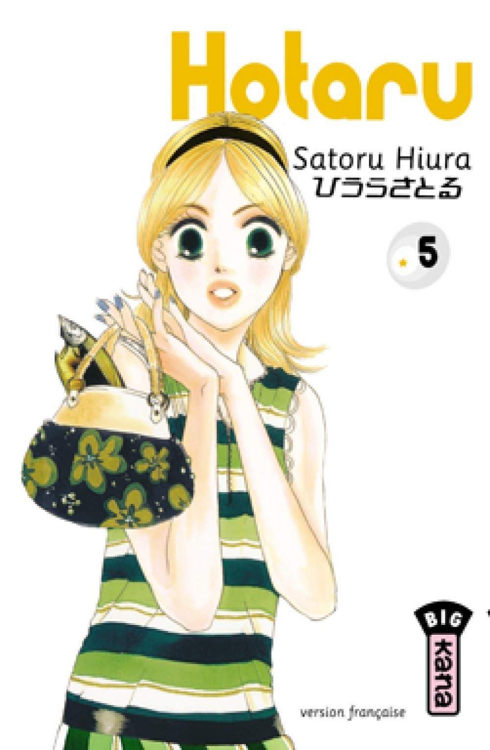 Hotaru