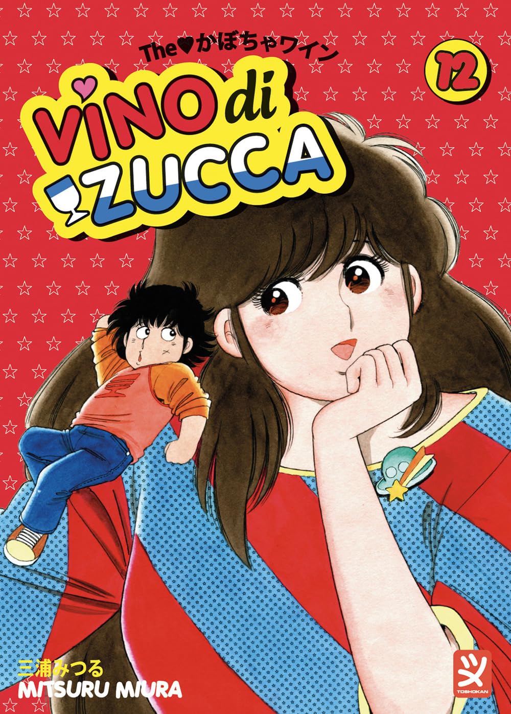 Vino di zucca