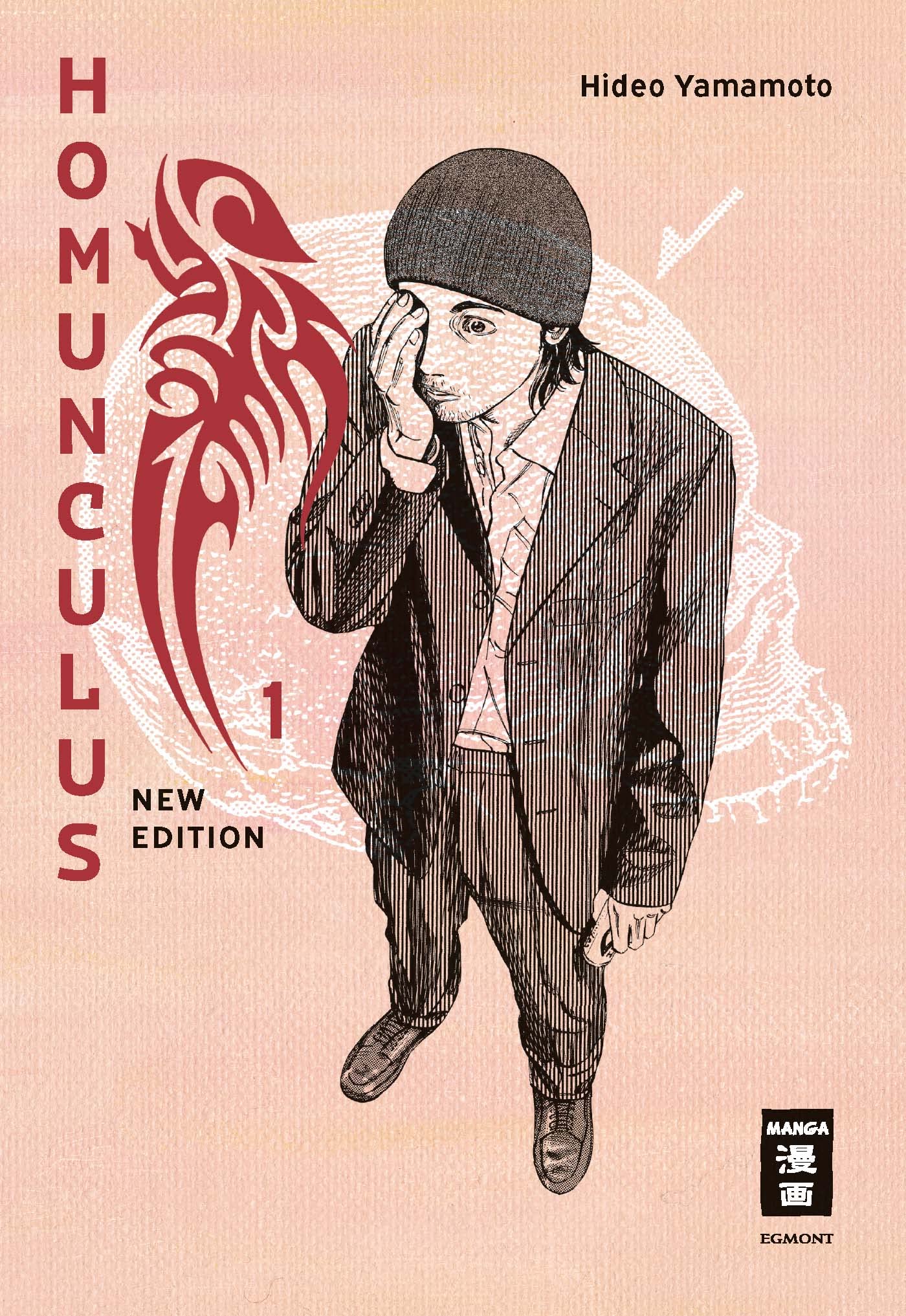 Homunculus (new edition)