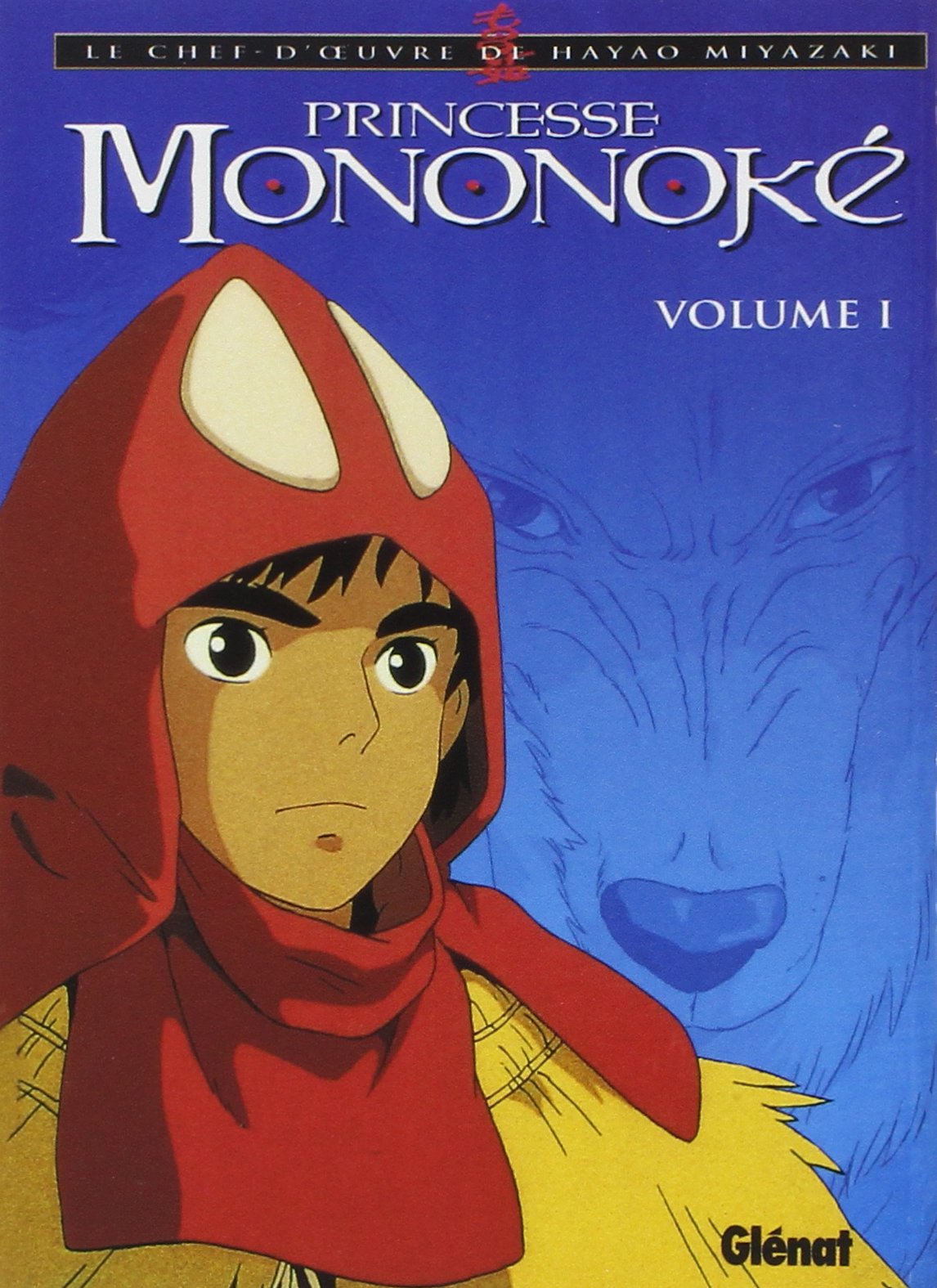 Princesse Mononoké