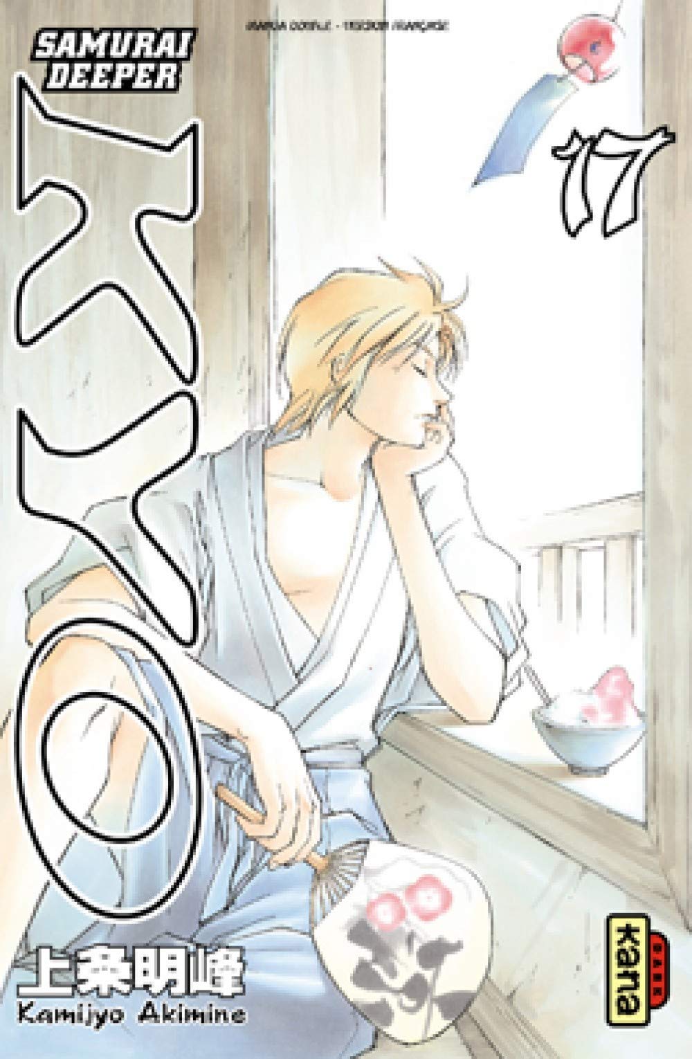 Samouraï Deeper Kyo Intégrale
