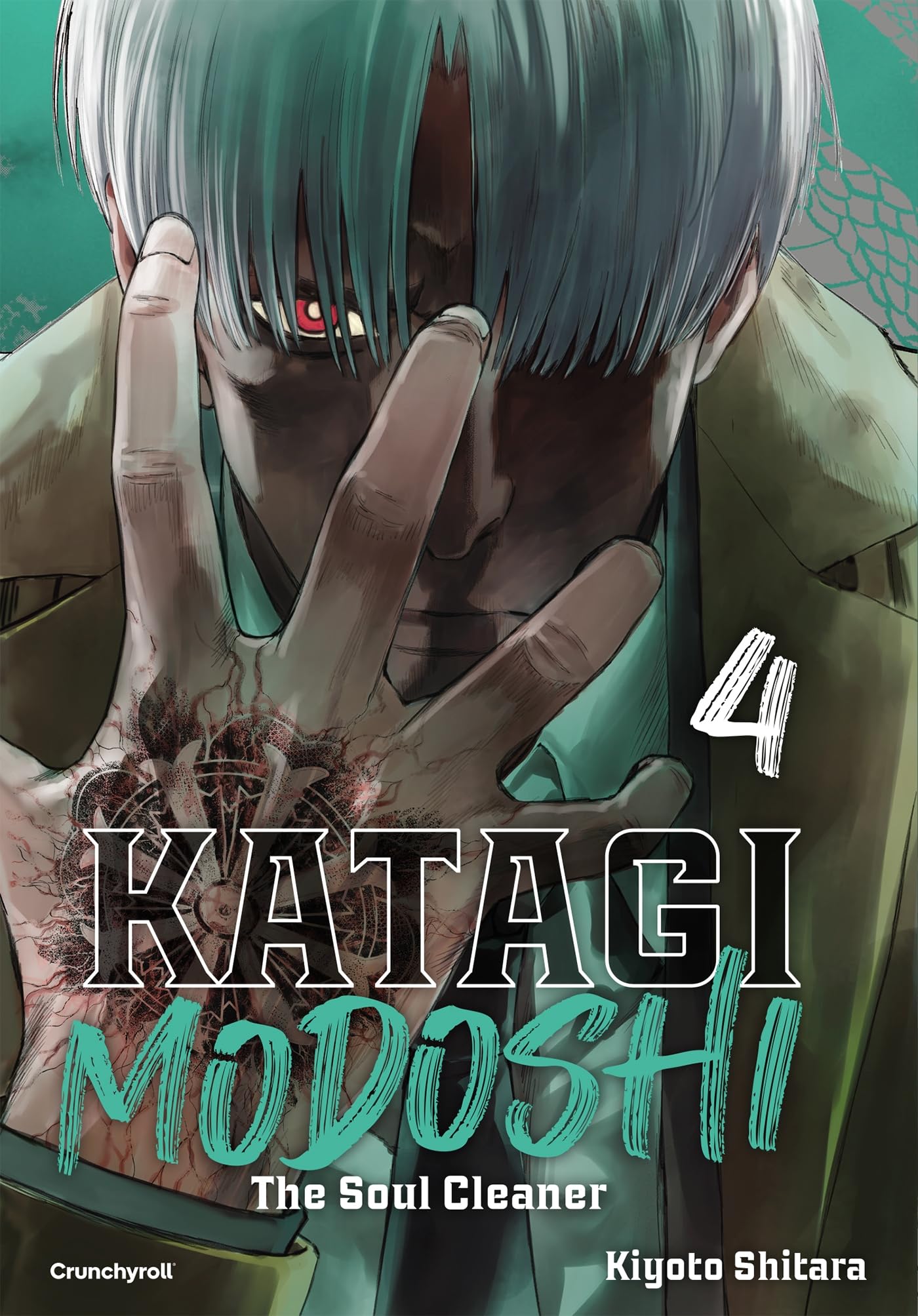 Katagi Modoshi