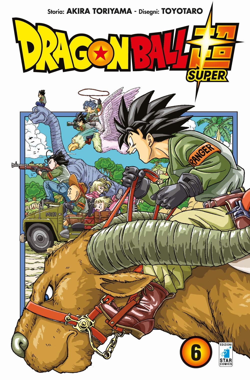 Dragon Ball Super