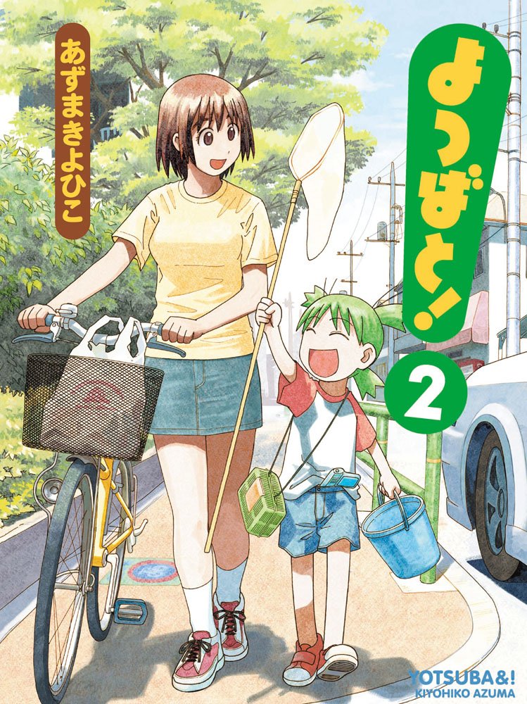 Univers Yotsuba&!