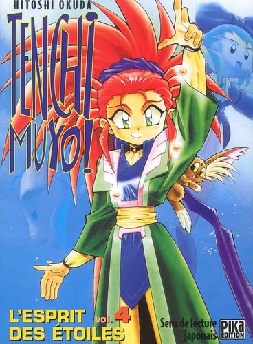 Tenchi Muyo