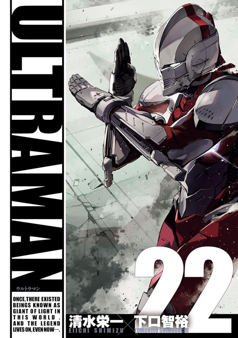 Ultraman