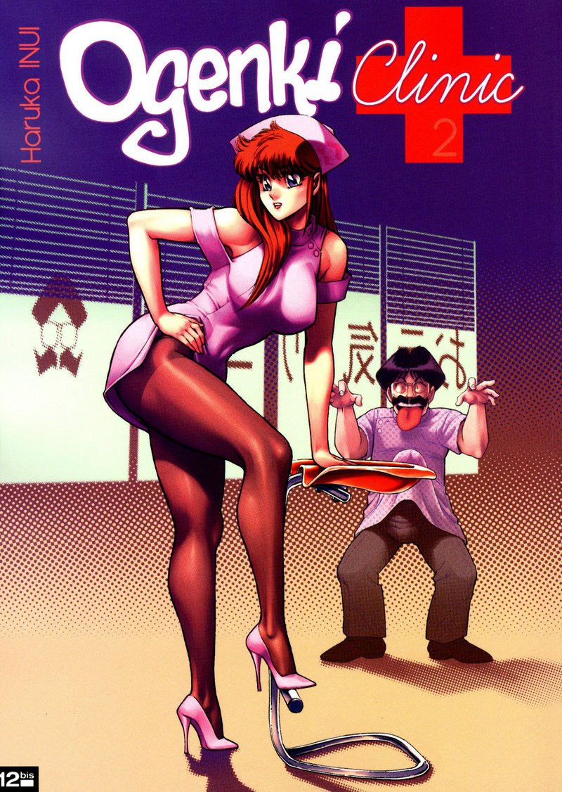 Ogenki Clinic