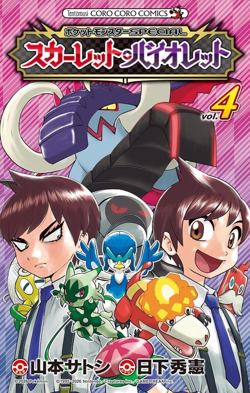 Pokémon Ecarlate et Violet