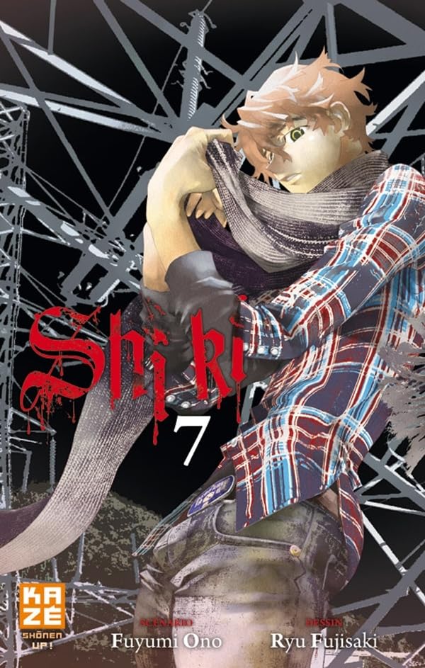 Shi-ki