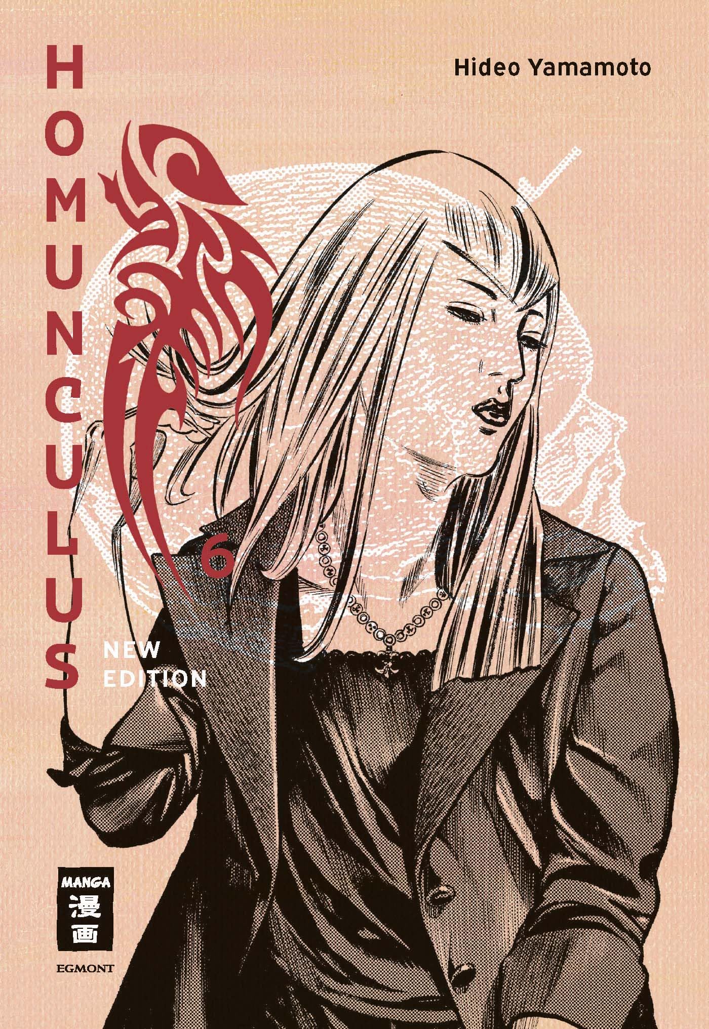 Homunculus new edition