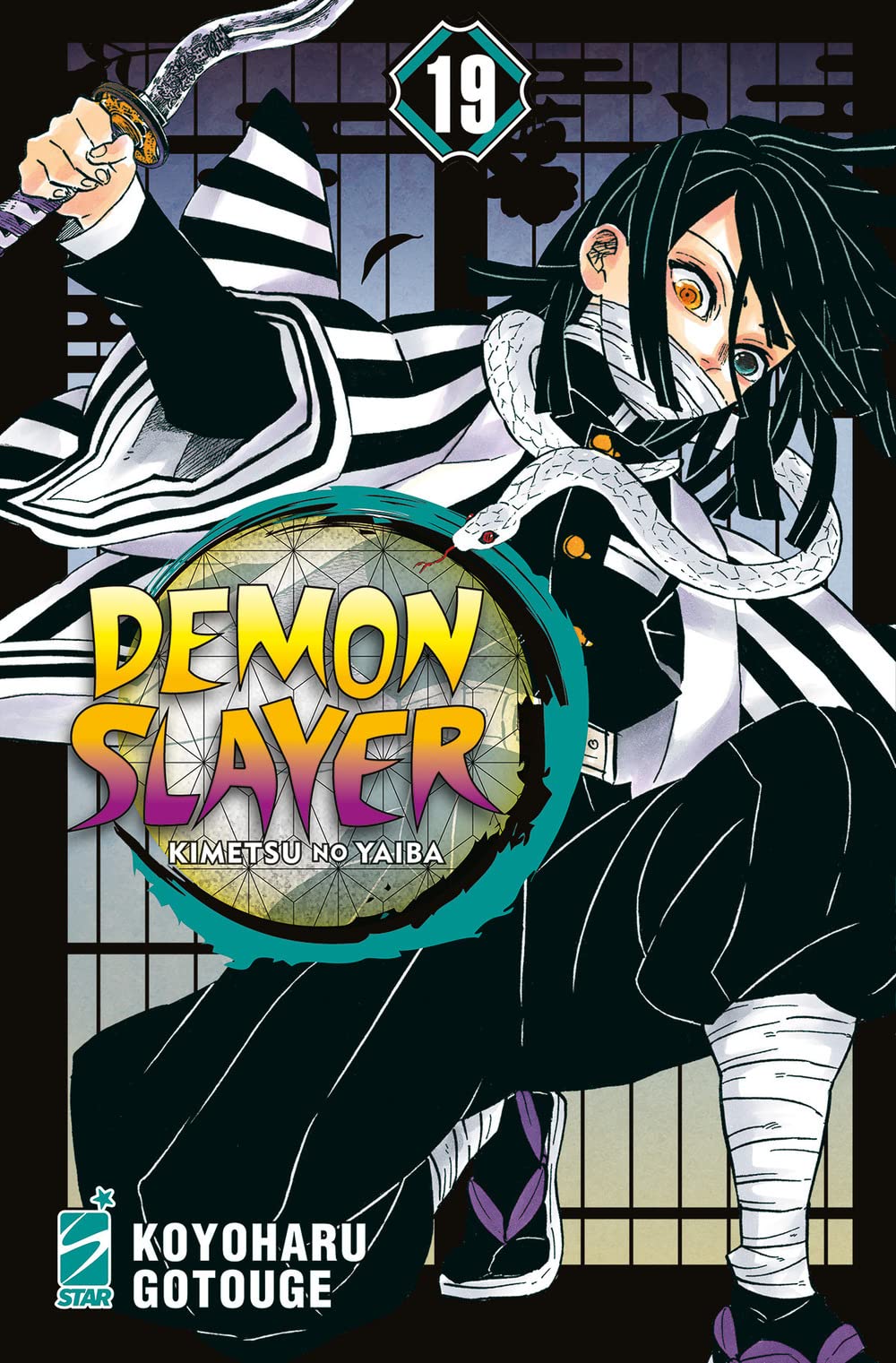 Demon Slayer: Kimetsu no Yaiba