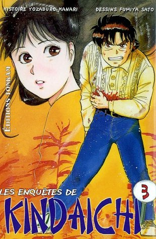 Les enquêtes de Kindaïchi
