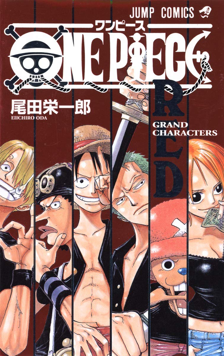 RED - GRAND CHARACTERS | Artbook