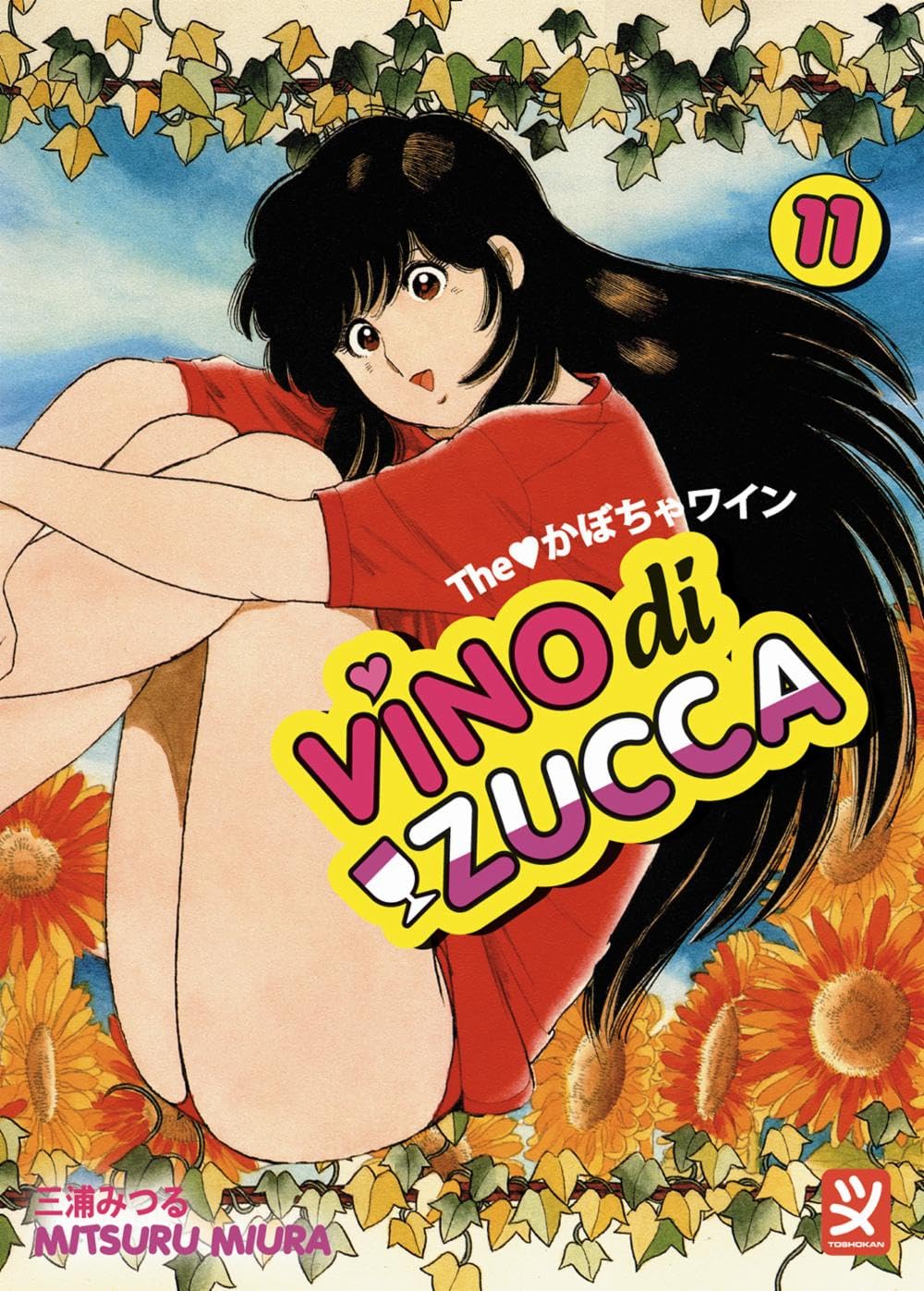 Vino di zucca
