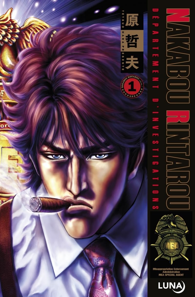 Nakabou Rintarou