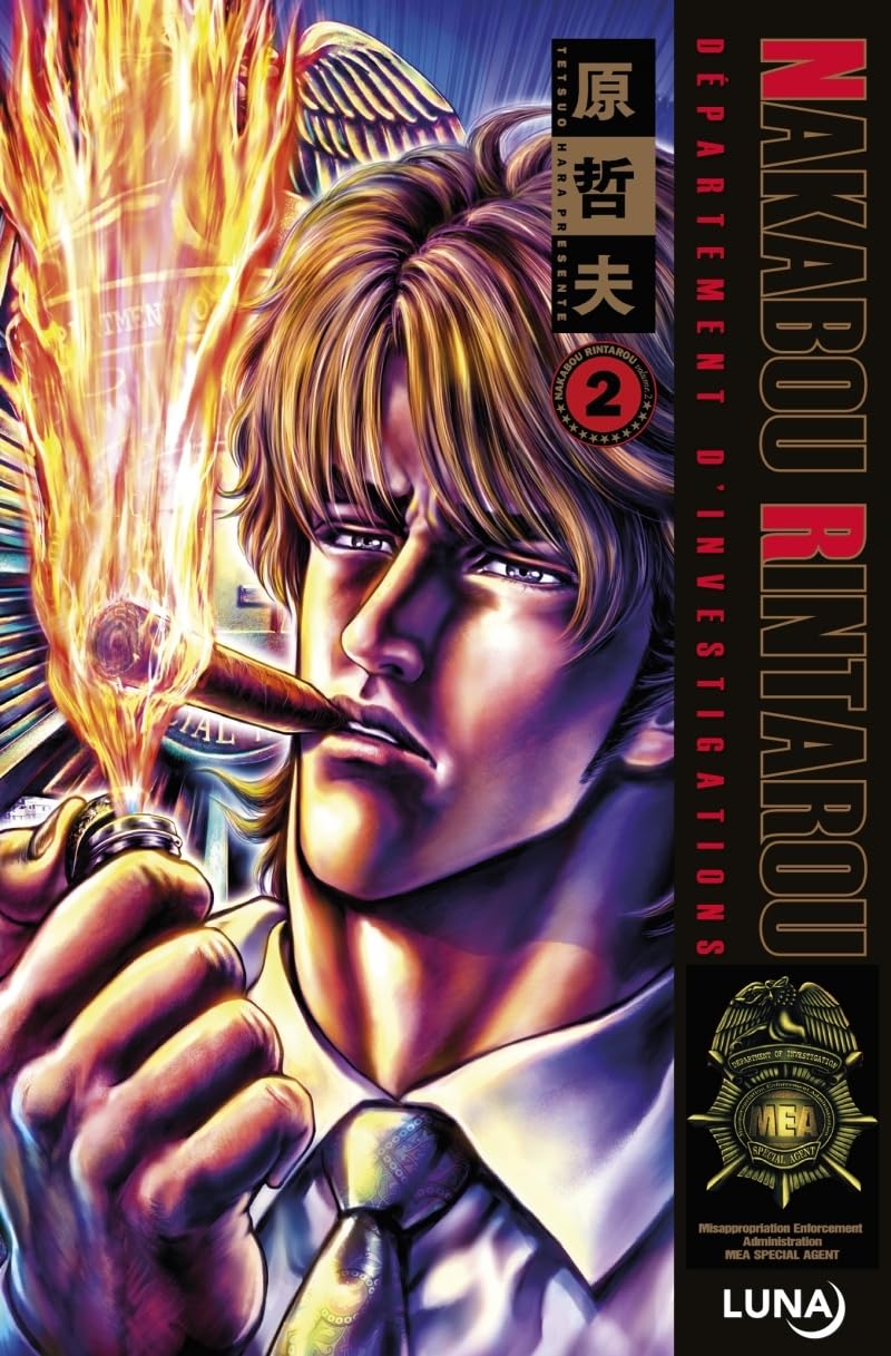 Nakabou Rintarou