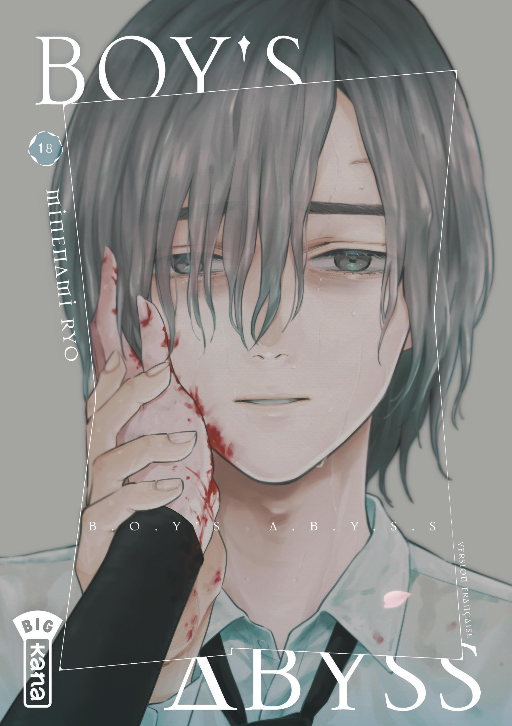 Boy's Abyss