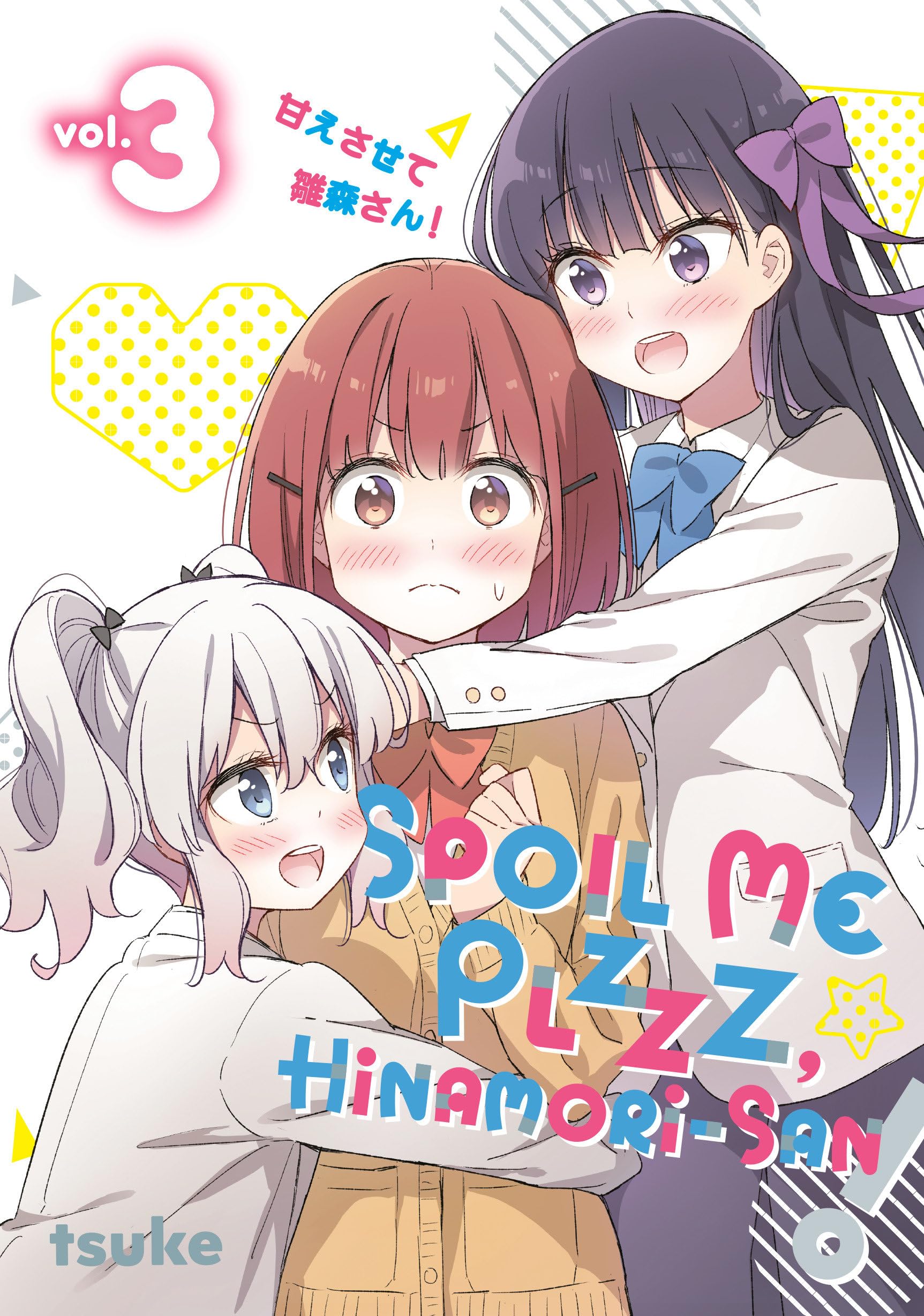 Spoil Me Plzzz, Hinamori-san!