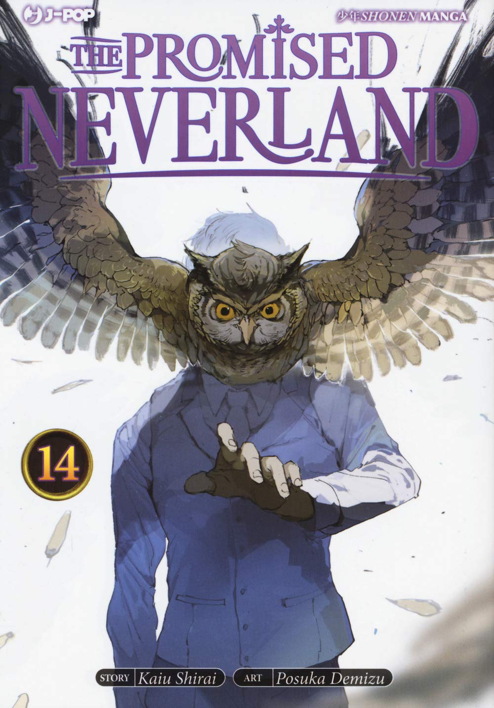The Promised Neverland