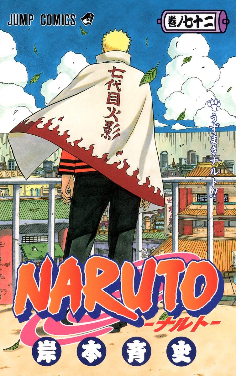 Naruto
