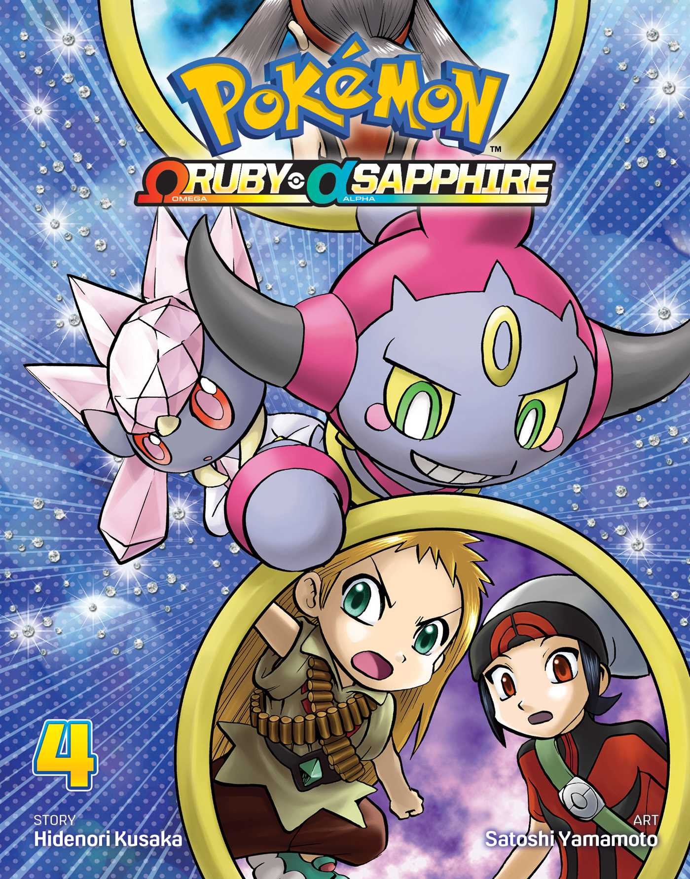 Pokemon Omega Ruby Alpha Sapphire