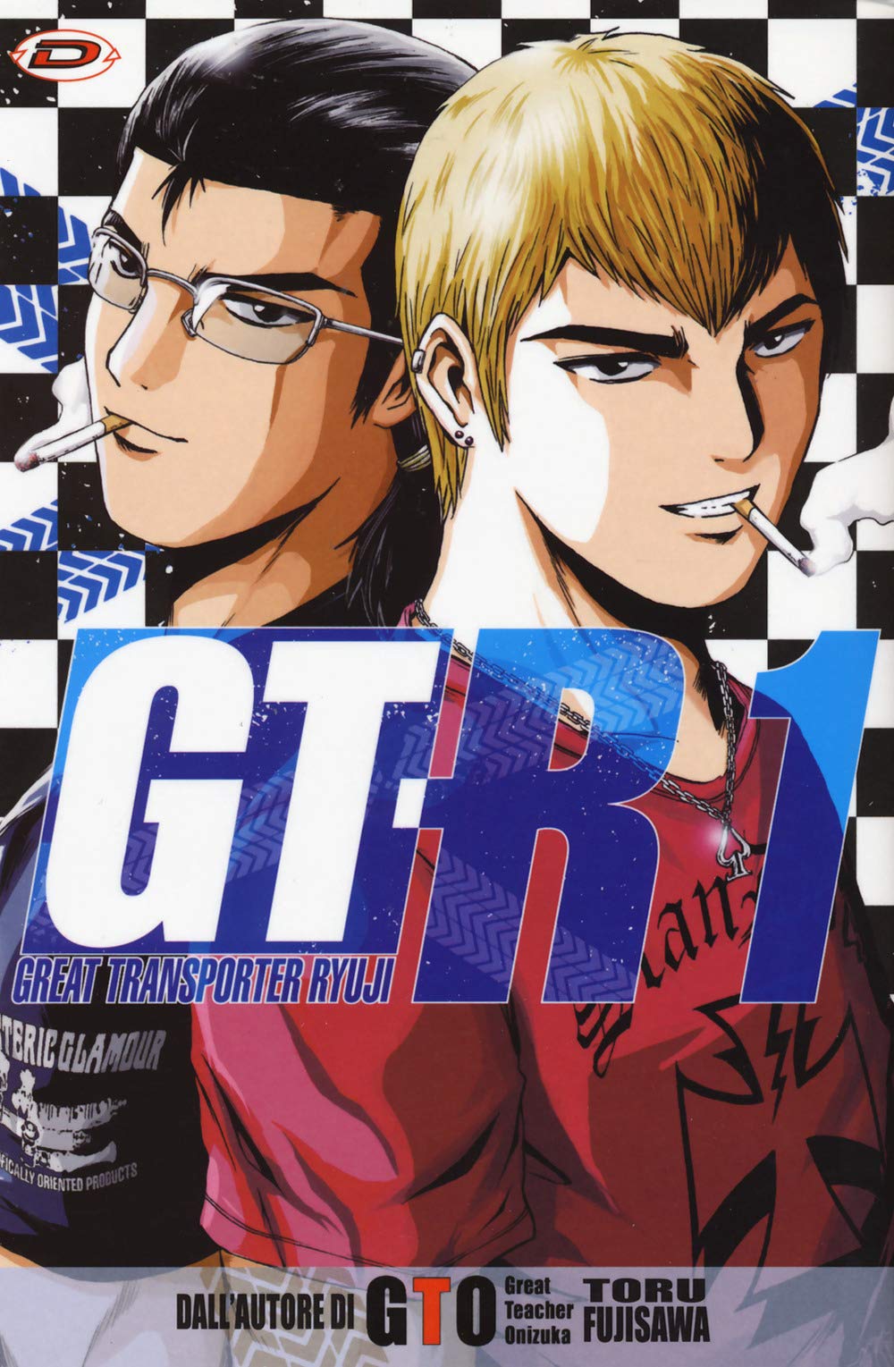 GT-R. Great Transporter Ryuji