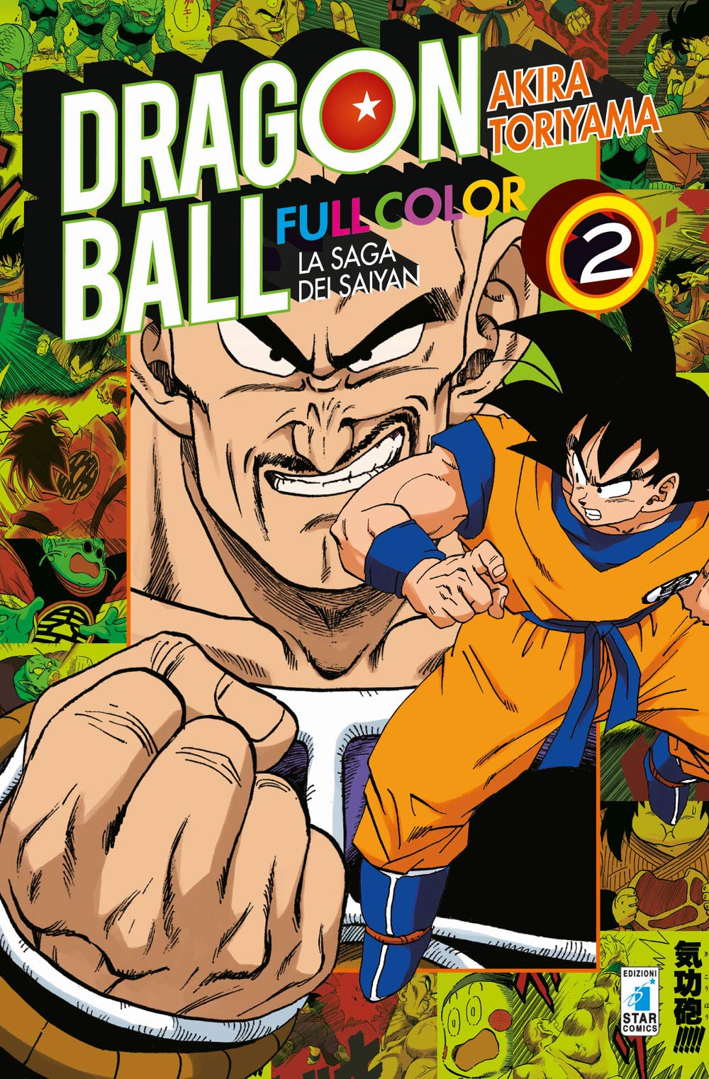 La saga dei Saiyan