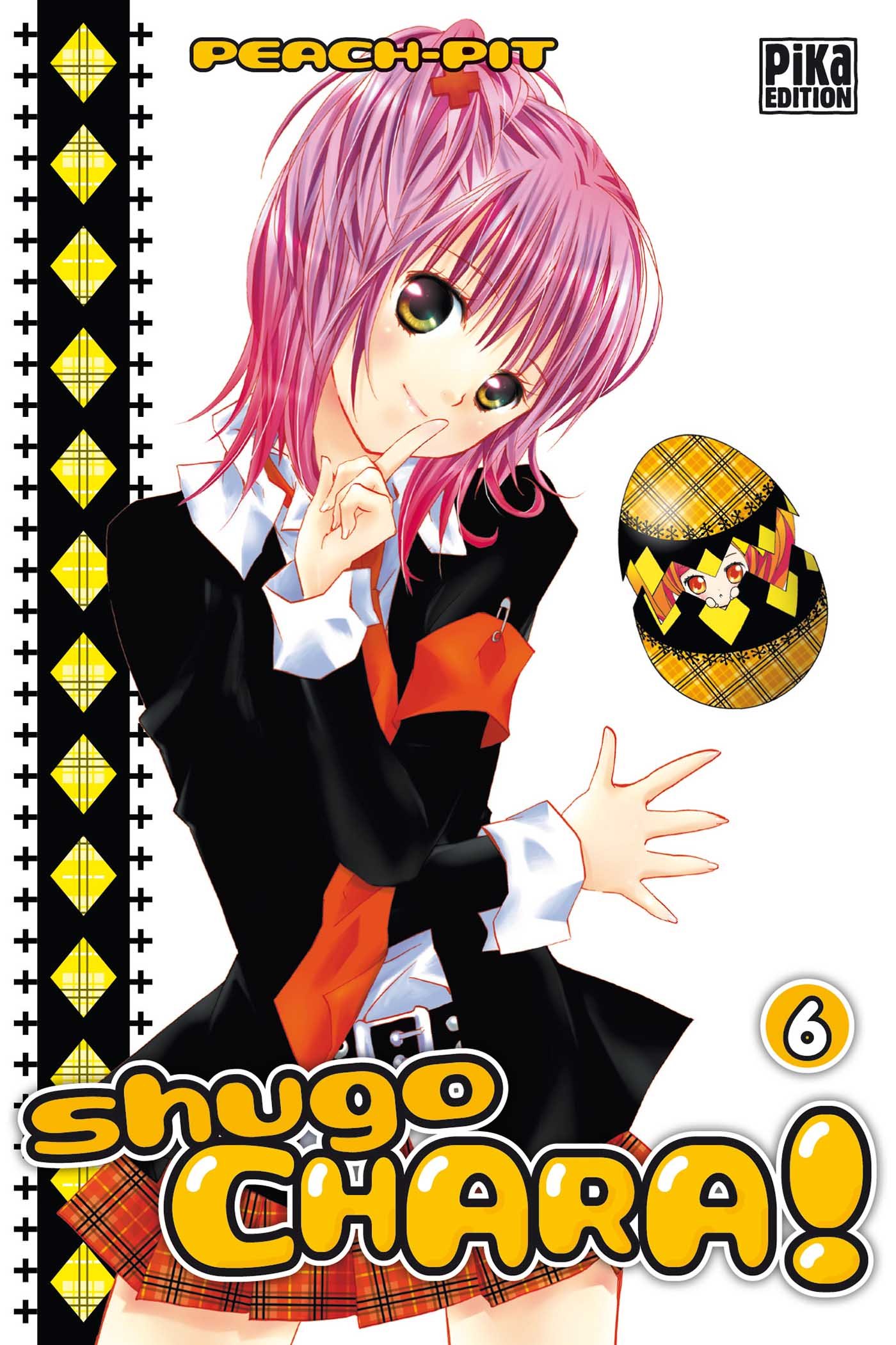 Shugo Chara!