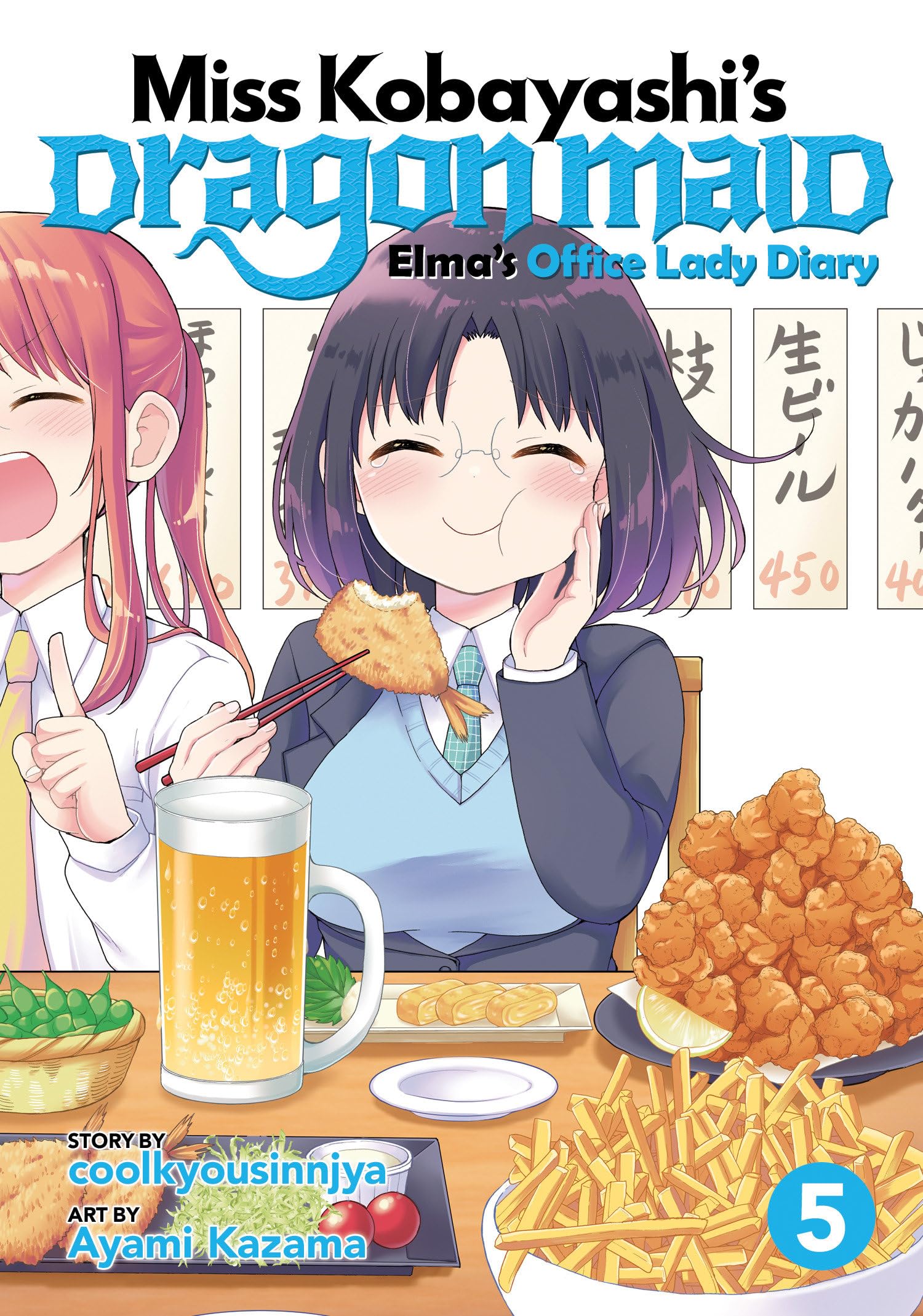 Miss Kobayashi's Dragon Maid: Elma's Office Lady Diary