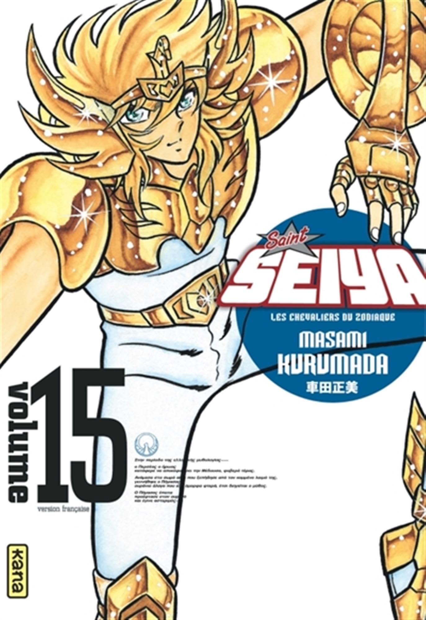 Saint Seiya - Deluxe (les chevaliers du zodiaque)