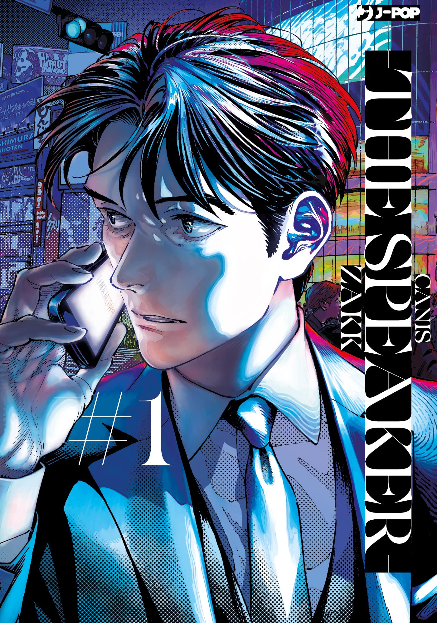 Canis. The Speaker 1 (Vol. 3)