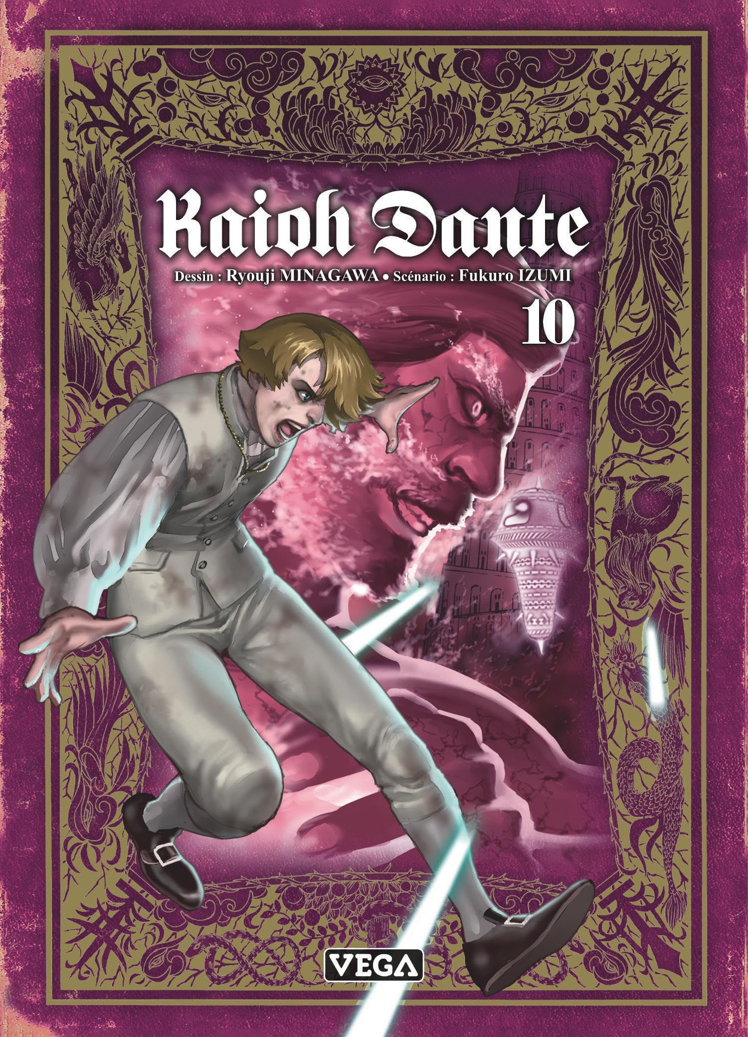 Kaioh Dante