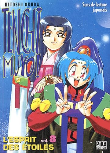 Tenchi Muyo!