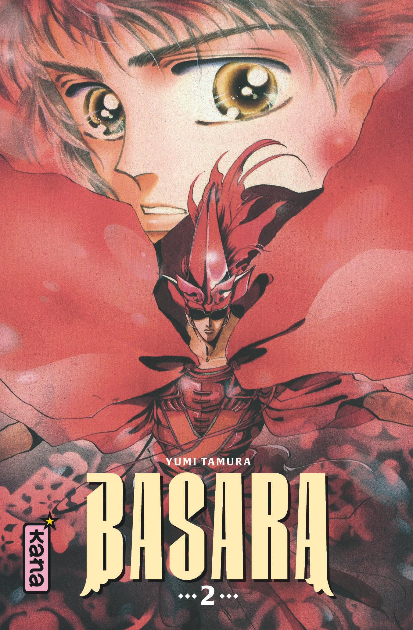 Basara (Star Edition)