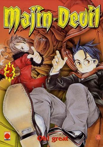 Majin-Devil