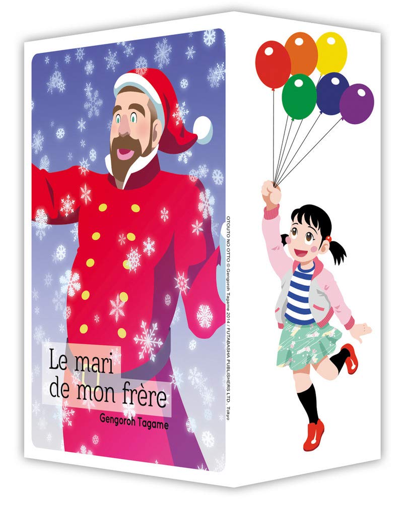 Le mari de mon frère | Coffret