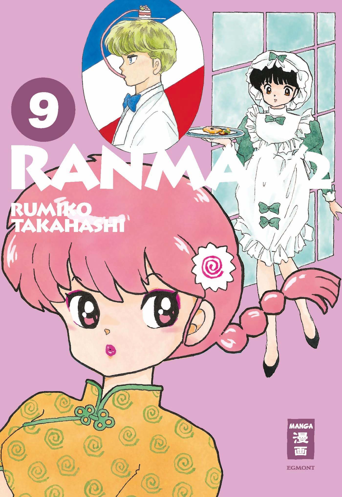 Ranma 1/2 - new edition