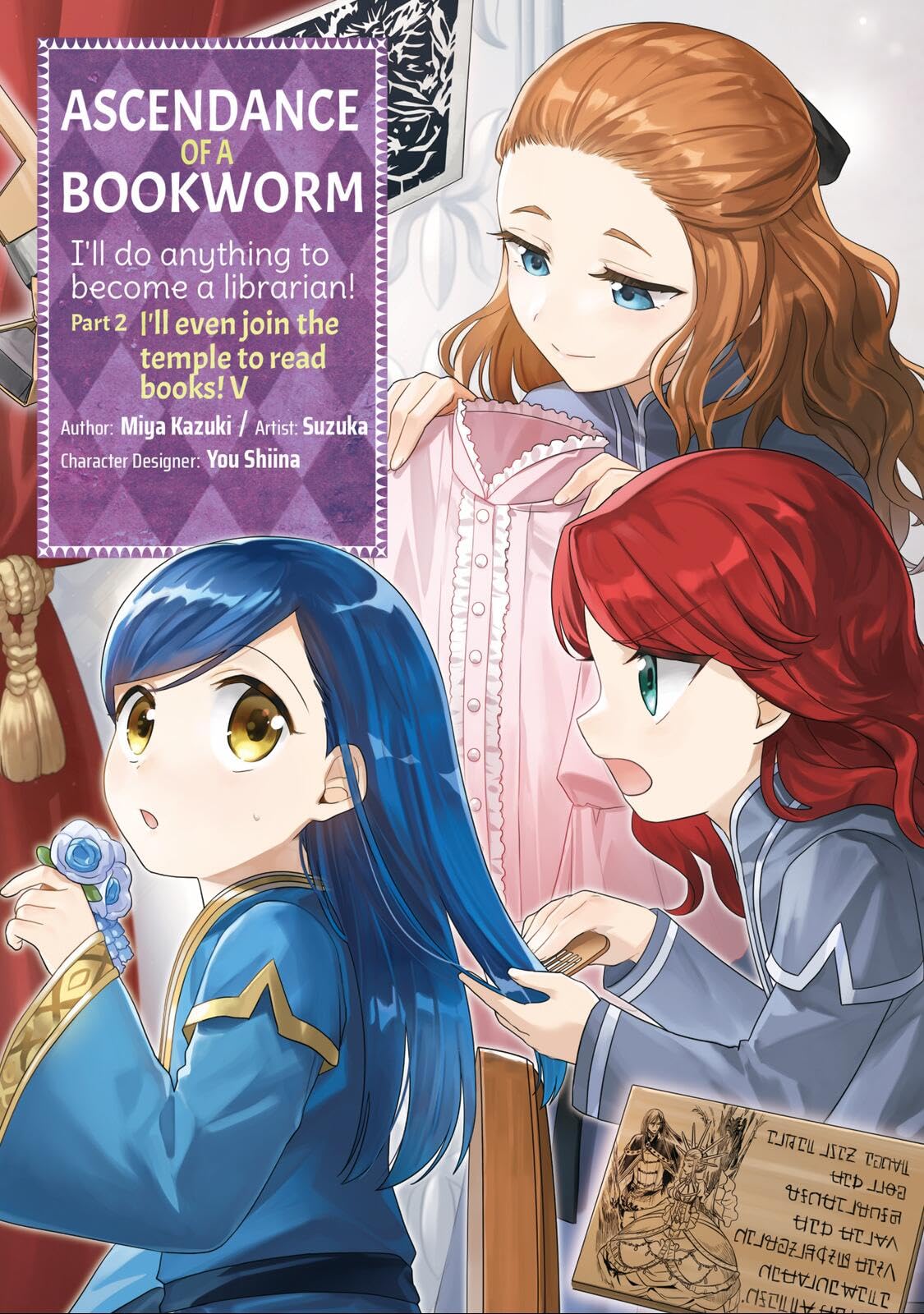 Ascendance of a Bookworm (Manga) Part 2