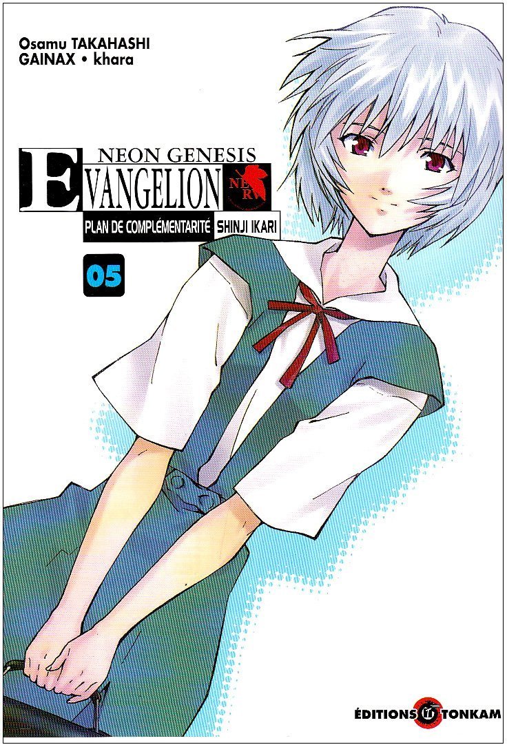 Evangelion - Plan de Complémentarité Shinji Ikari Vol.5