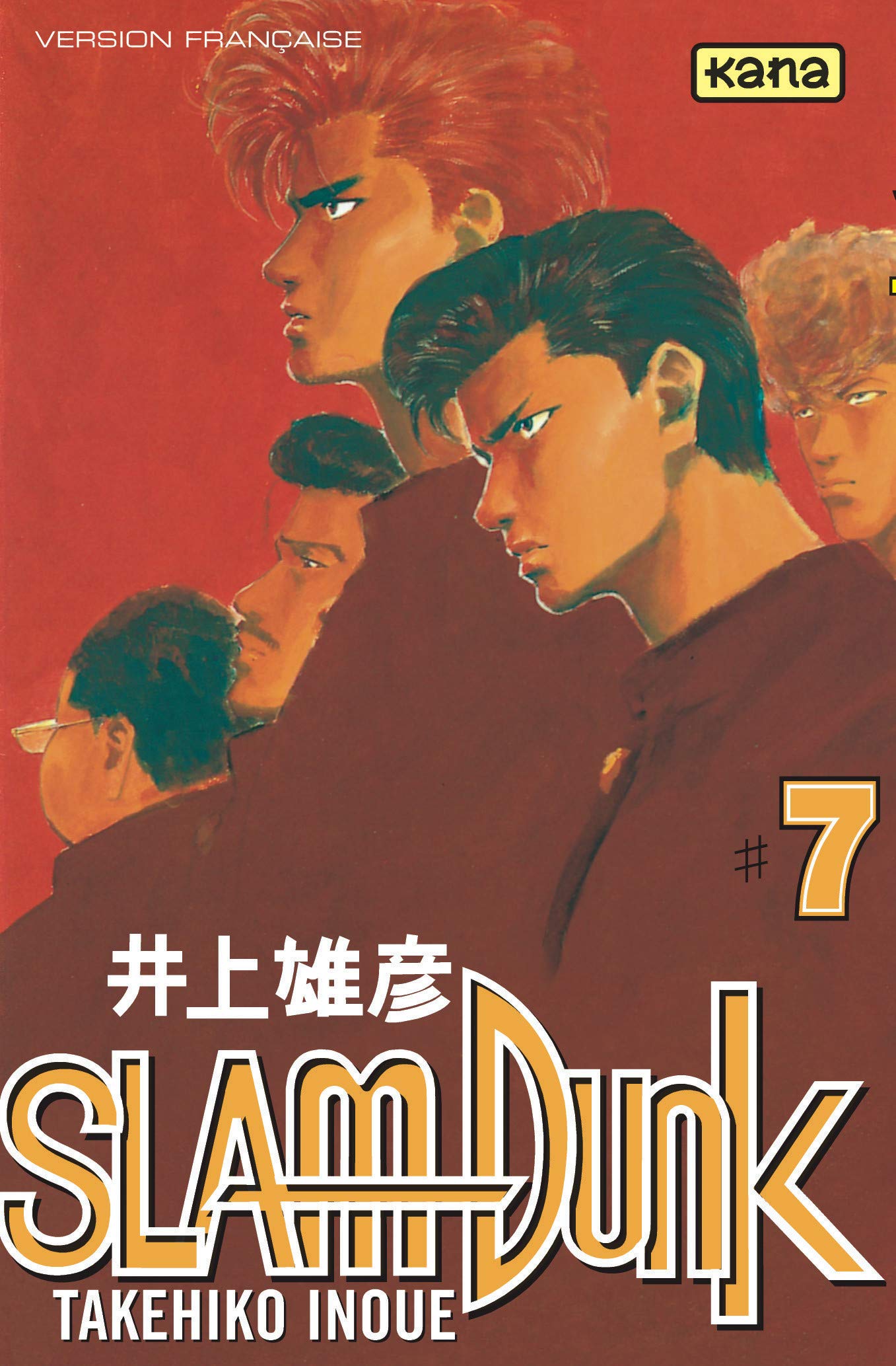 Slam Dunk