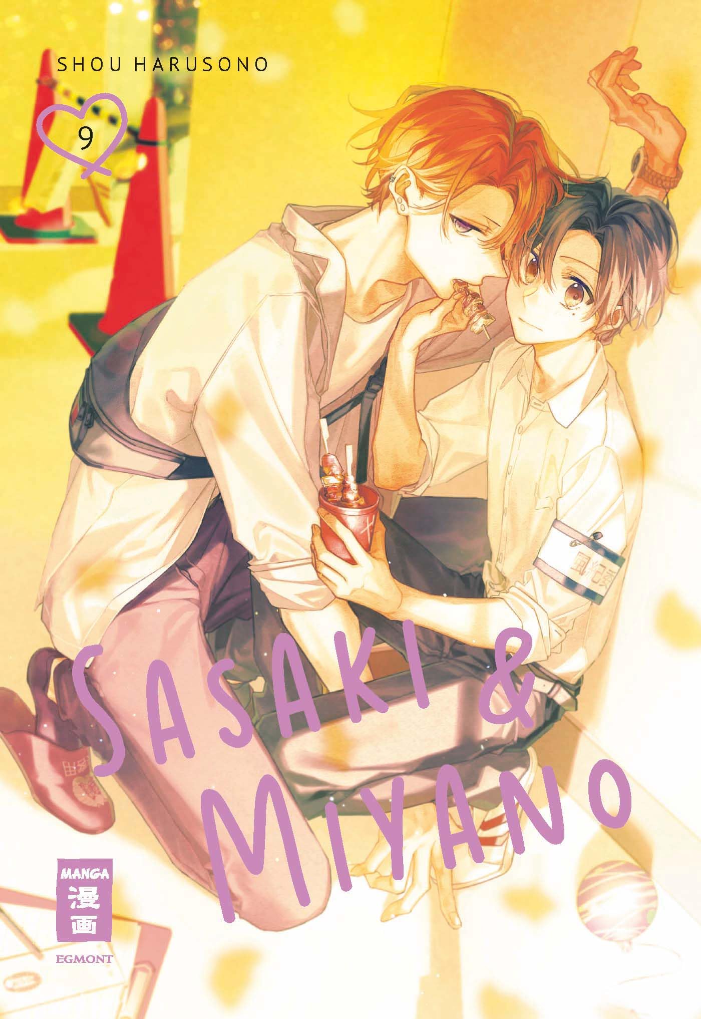 Sasaki & Miyano