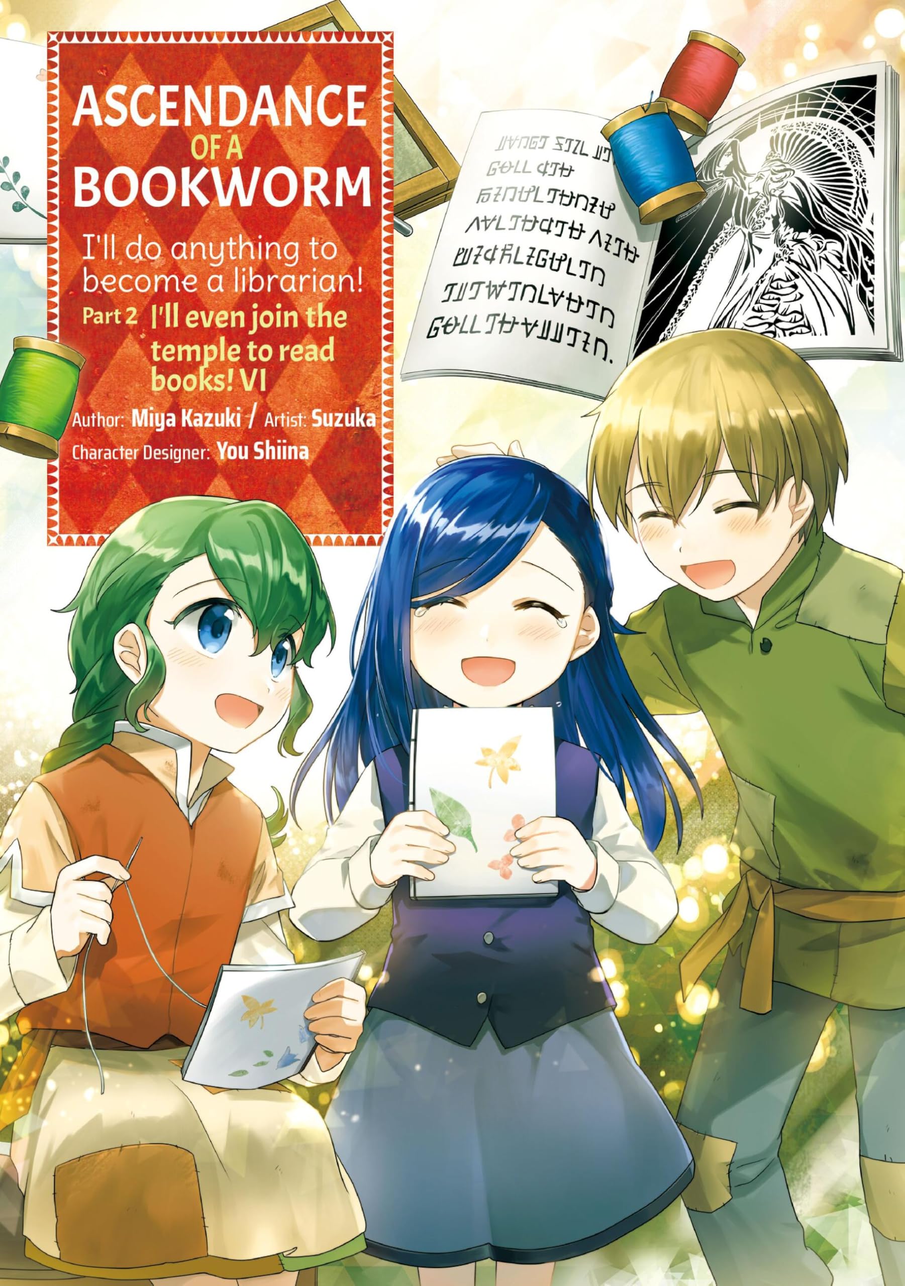 Ascendance of a Bookworm (édition anglaise)