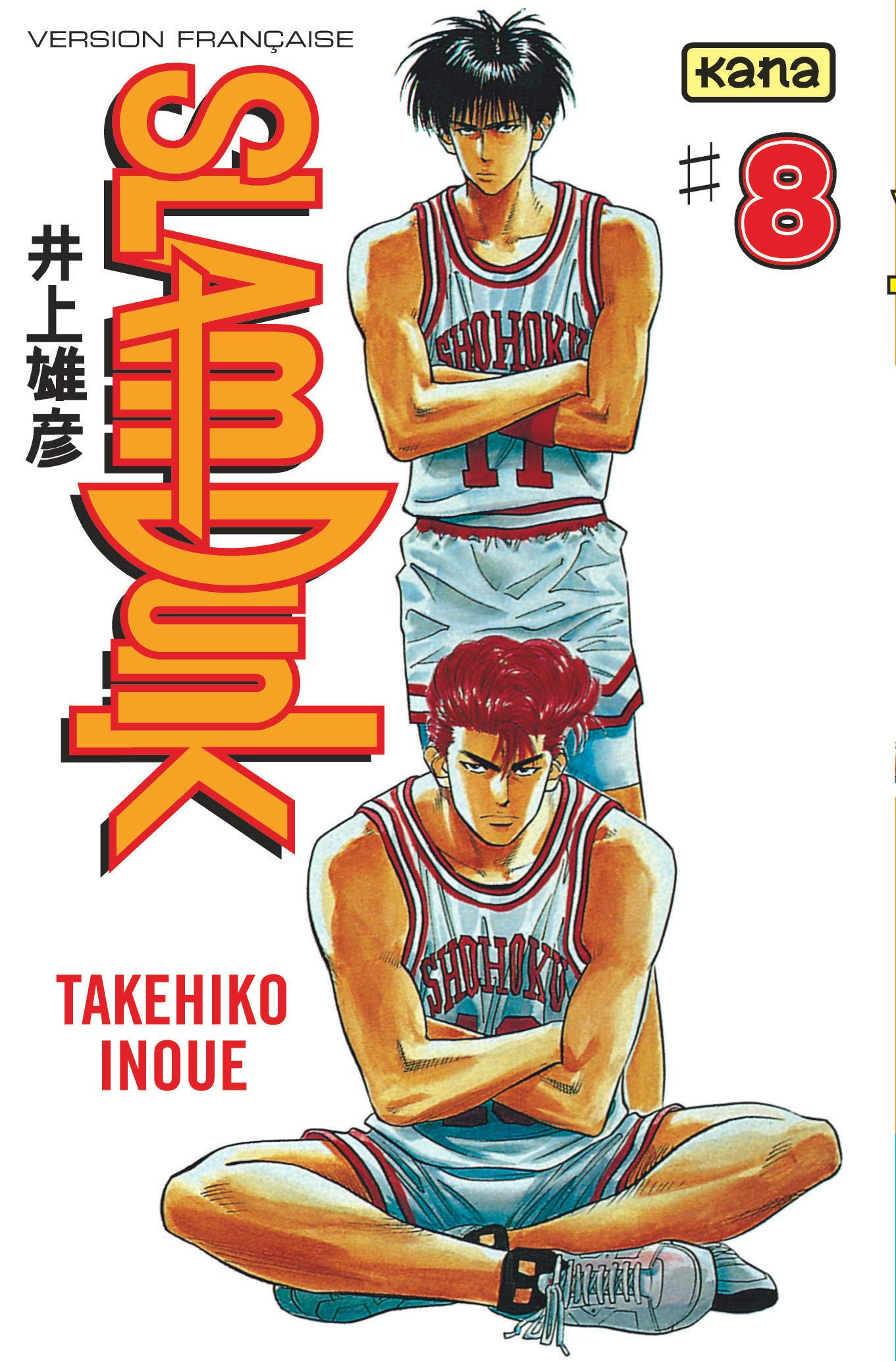 Slam Dunk