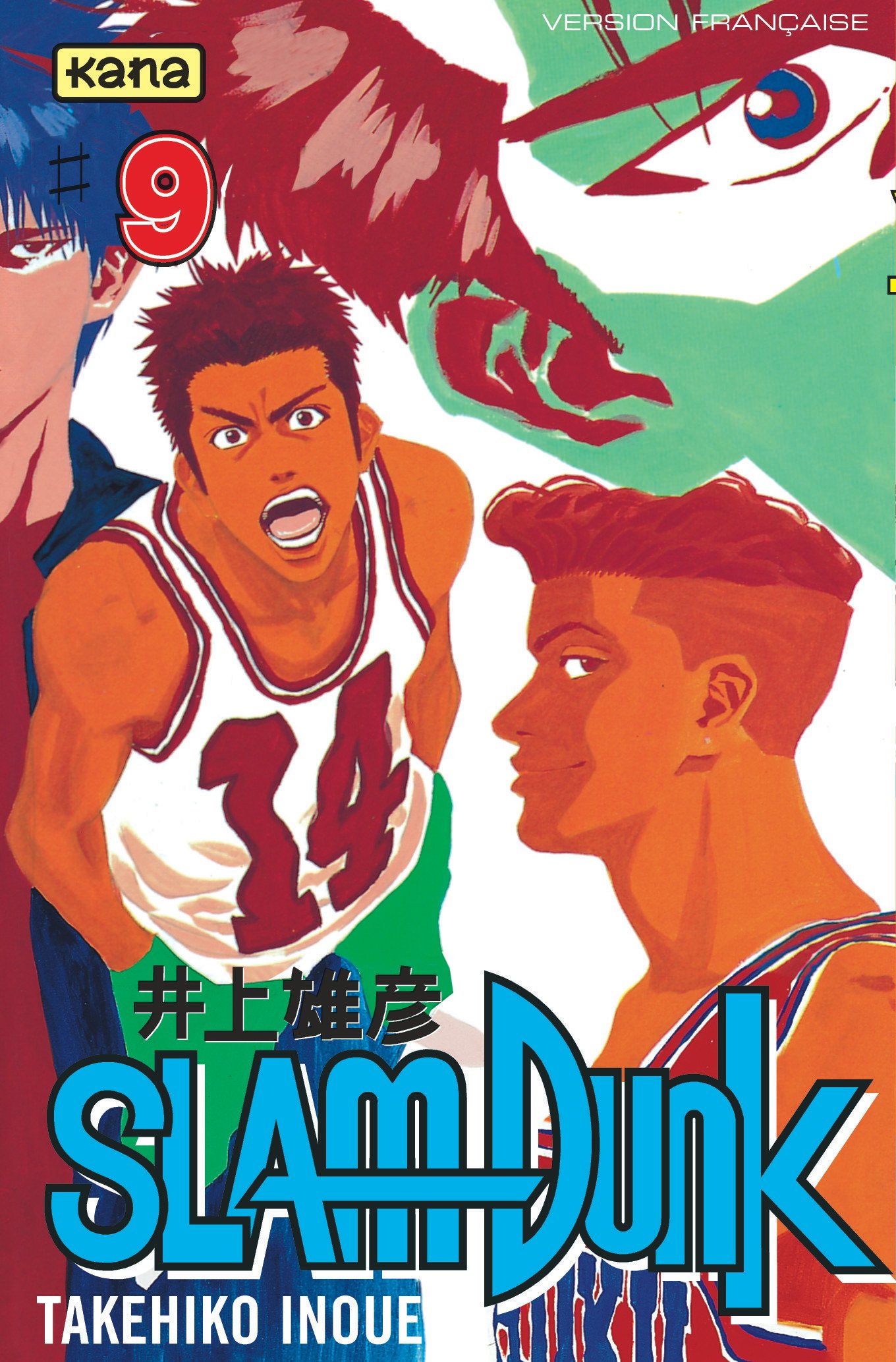 Slam Dunk