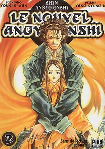 Le Nouvel Angyo Onshi
