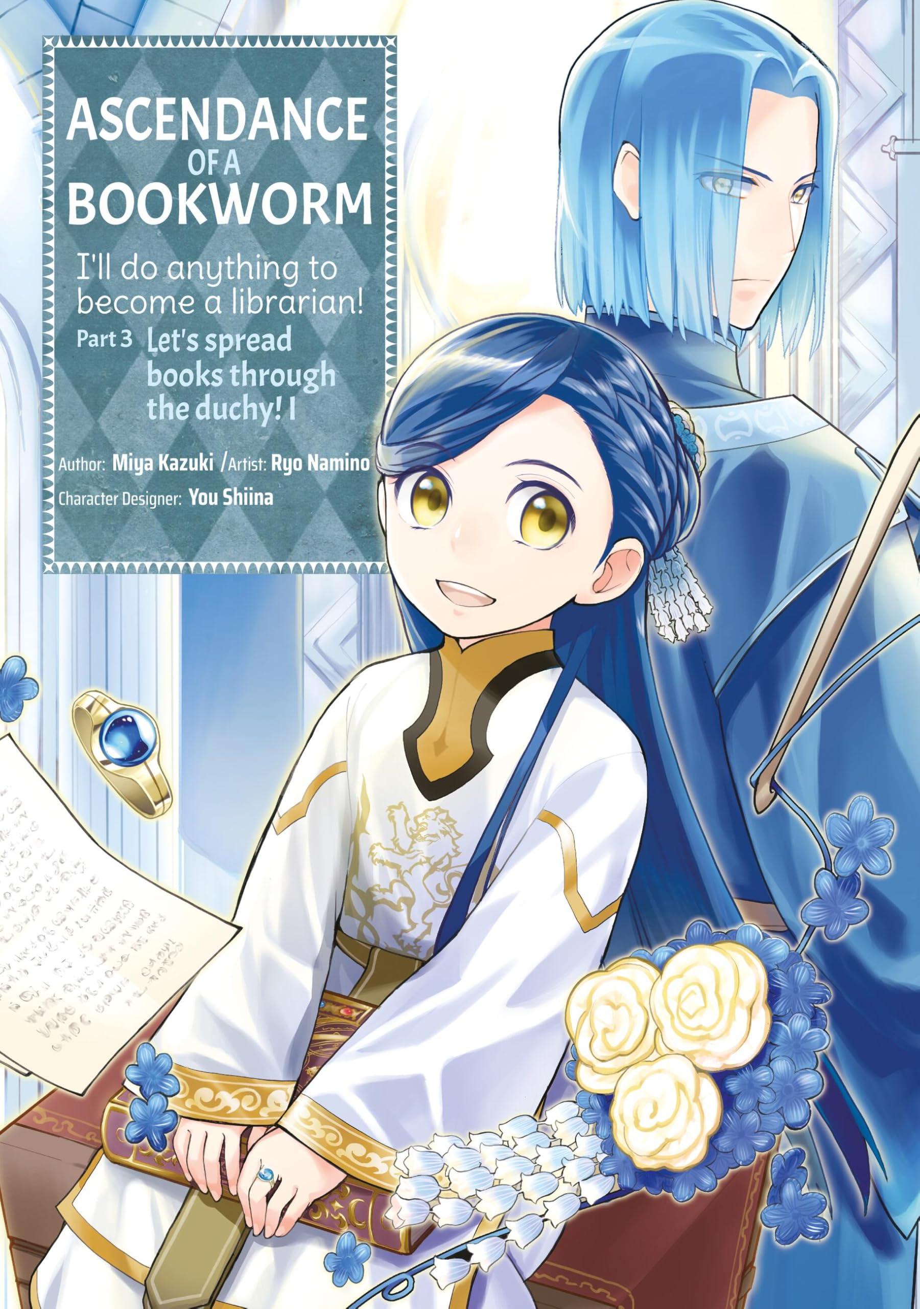 Ascendance of a Bookworm (Manga) Part 3