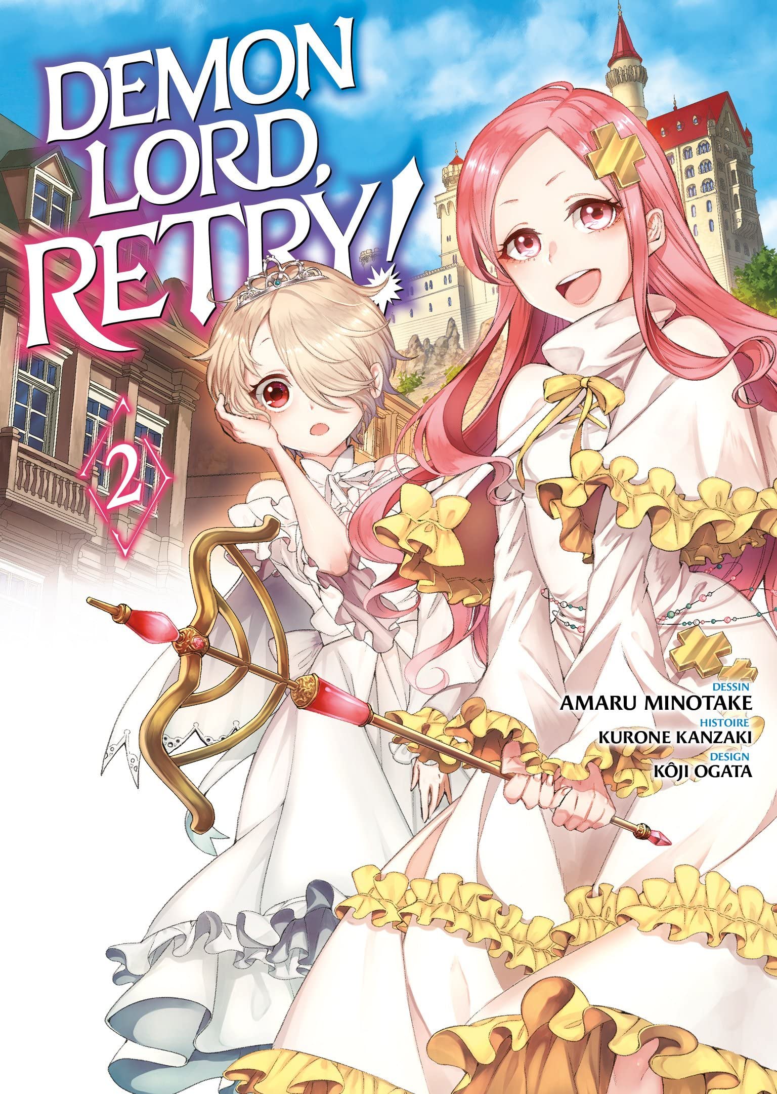 Demon Lord, Retry!