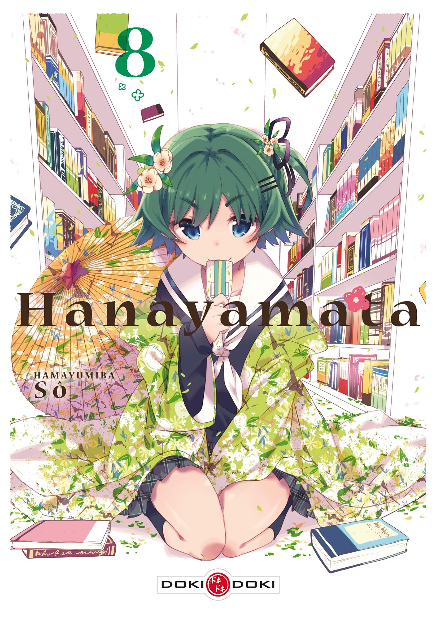 Hanayamata