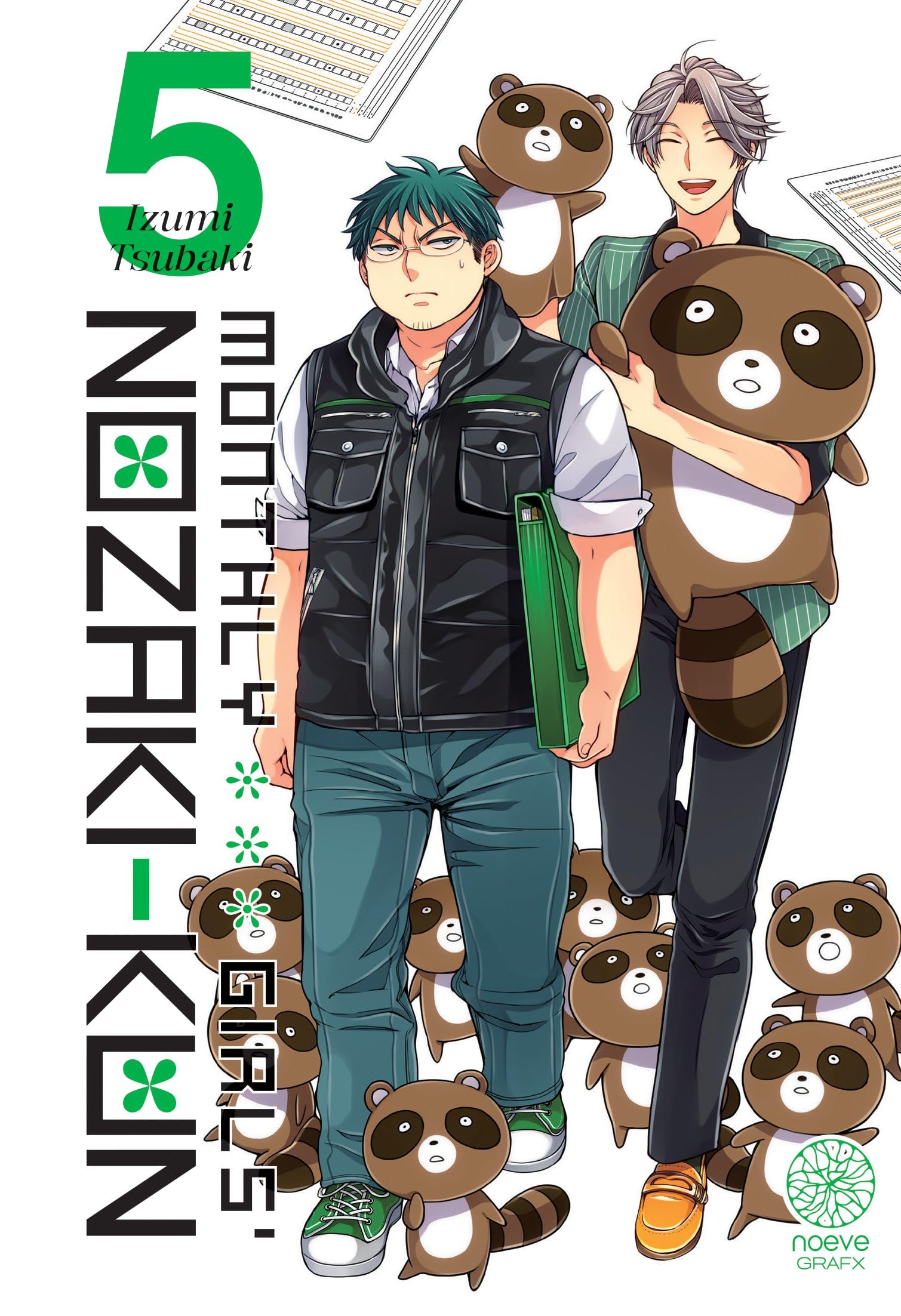 Monthly girls' Nozaki-kun