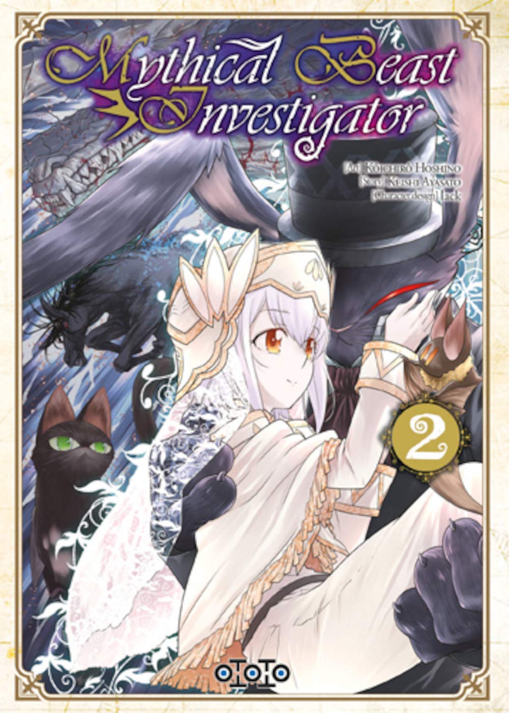 Mythical beast investigator